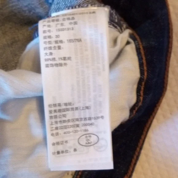 Abercrombie & Fitch Ultra High Rise Jeans - 10 - Picture 4 of 7